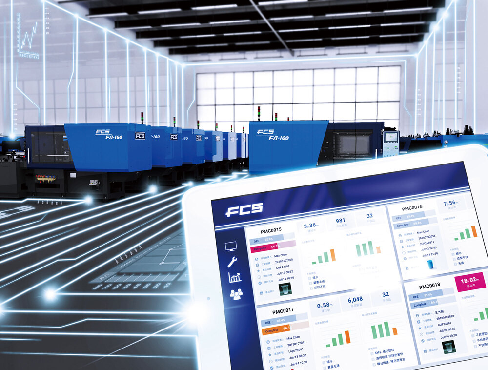 FCS 차이나플라스 2019 미리보기 - Fu Chun Shin Machinery Manufacture Co., Ltd.