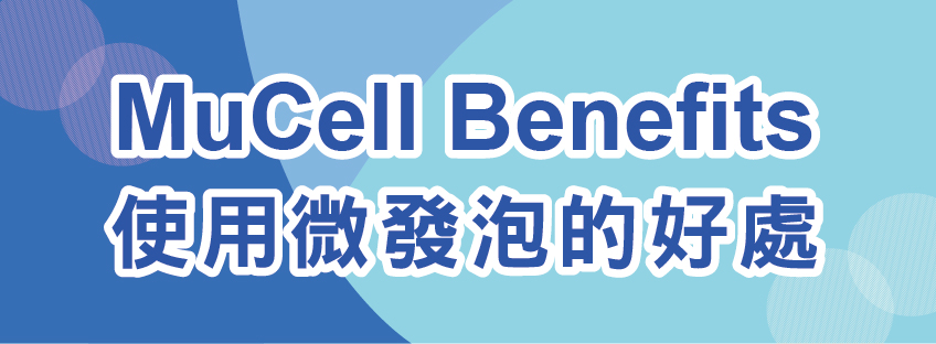 MuCell 발포 사출 성형 – 알아야 할 모든 것 - Fu Chun Shin Machinery Manufacture Co., Ltd.