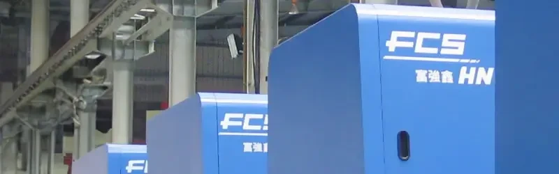 사출성형기