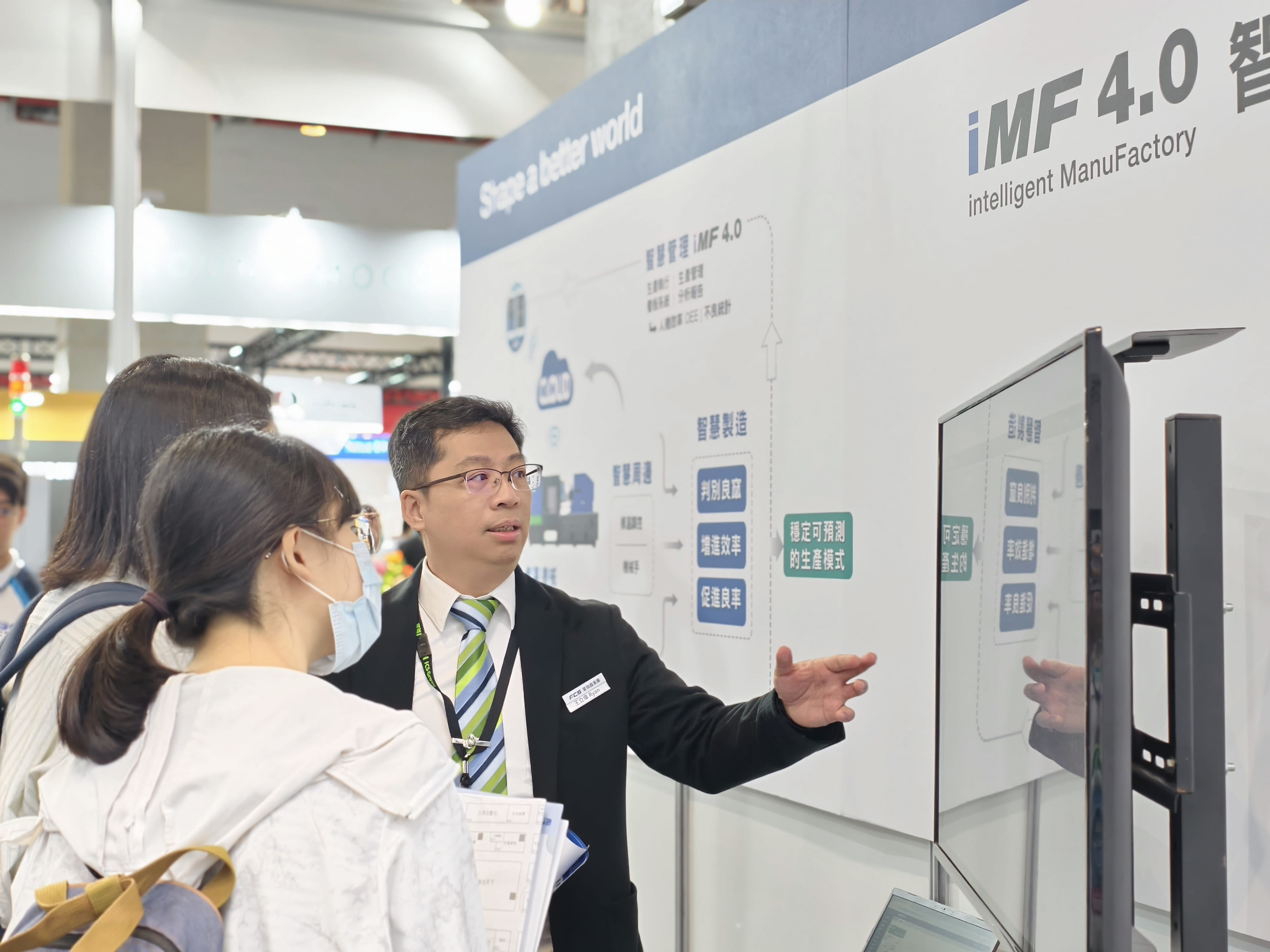 iMF 4.0 에너지 모니터링 인터페이스