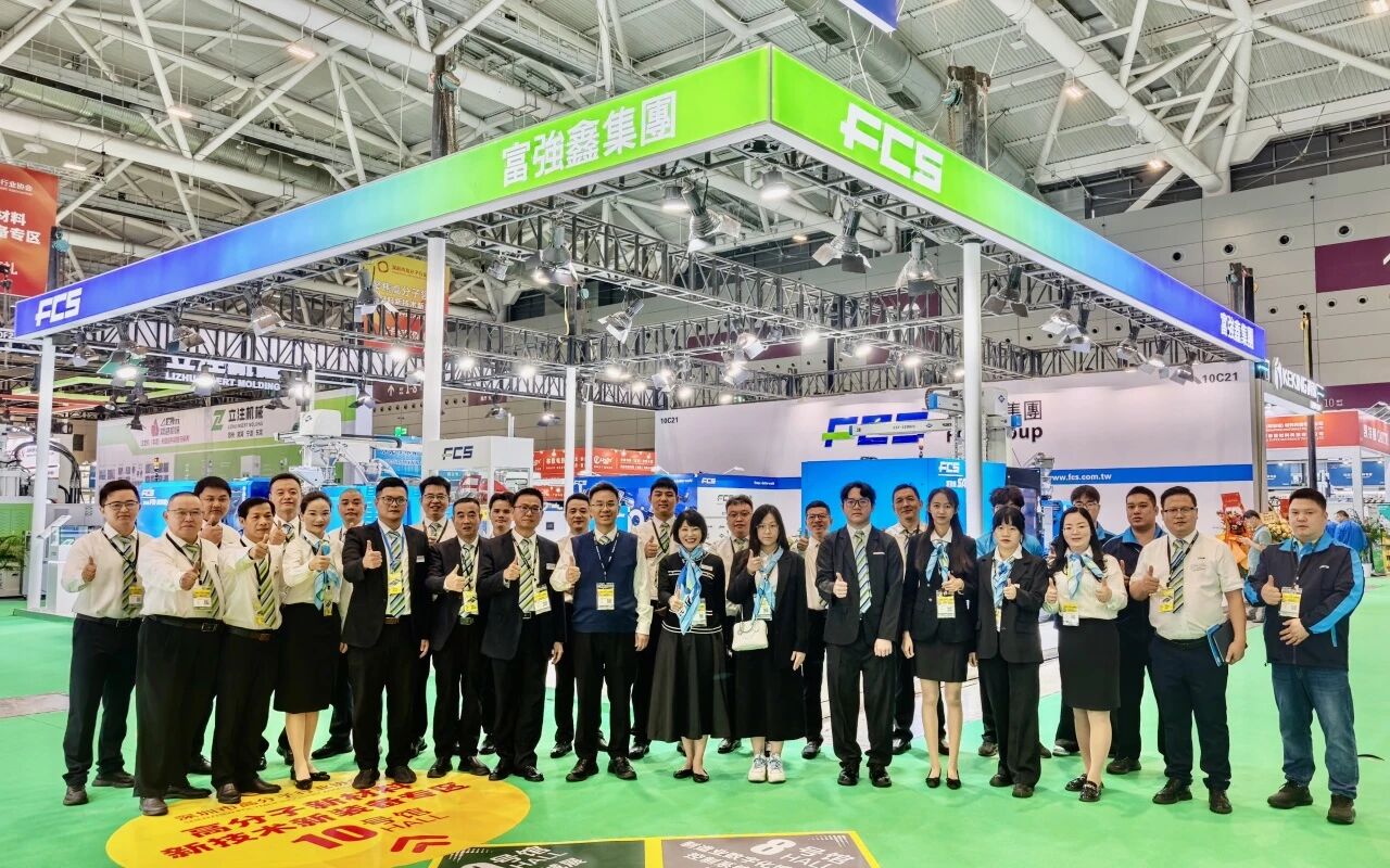 FCS 부스 메인 뷰